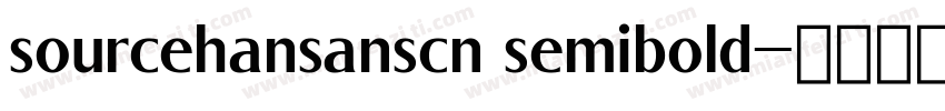 sourcehansanscn semibold字体转换